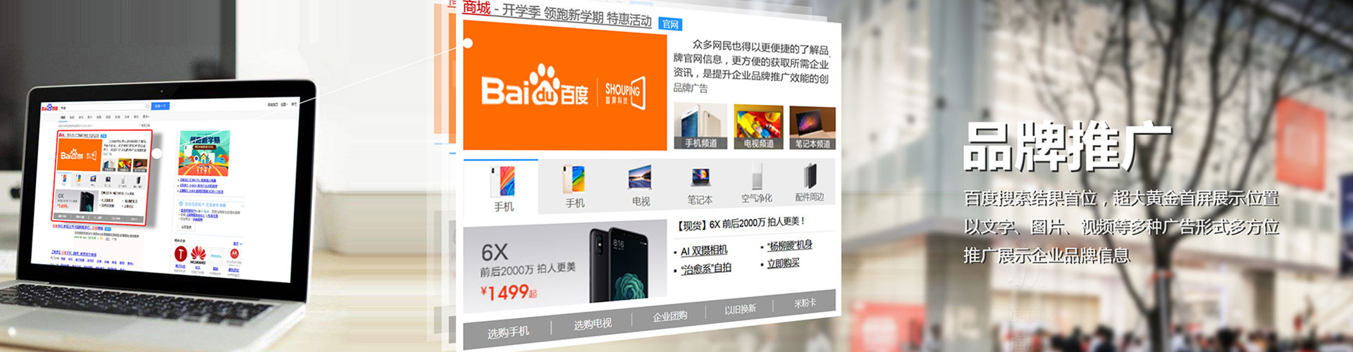泽库竞价广告