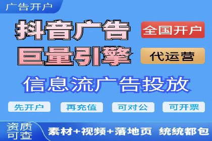SEM竞价员实战技巧，提升广告效果
