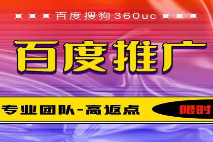 案例解读：百度推广助力中小企业逆袭