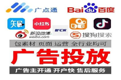 百度广告推广的投放技巧与成本分析